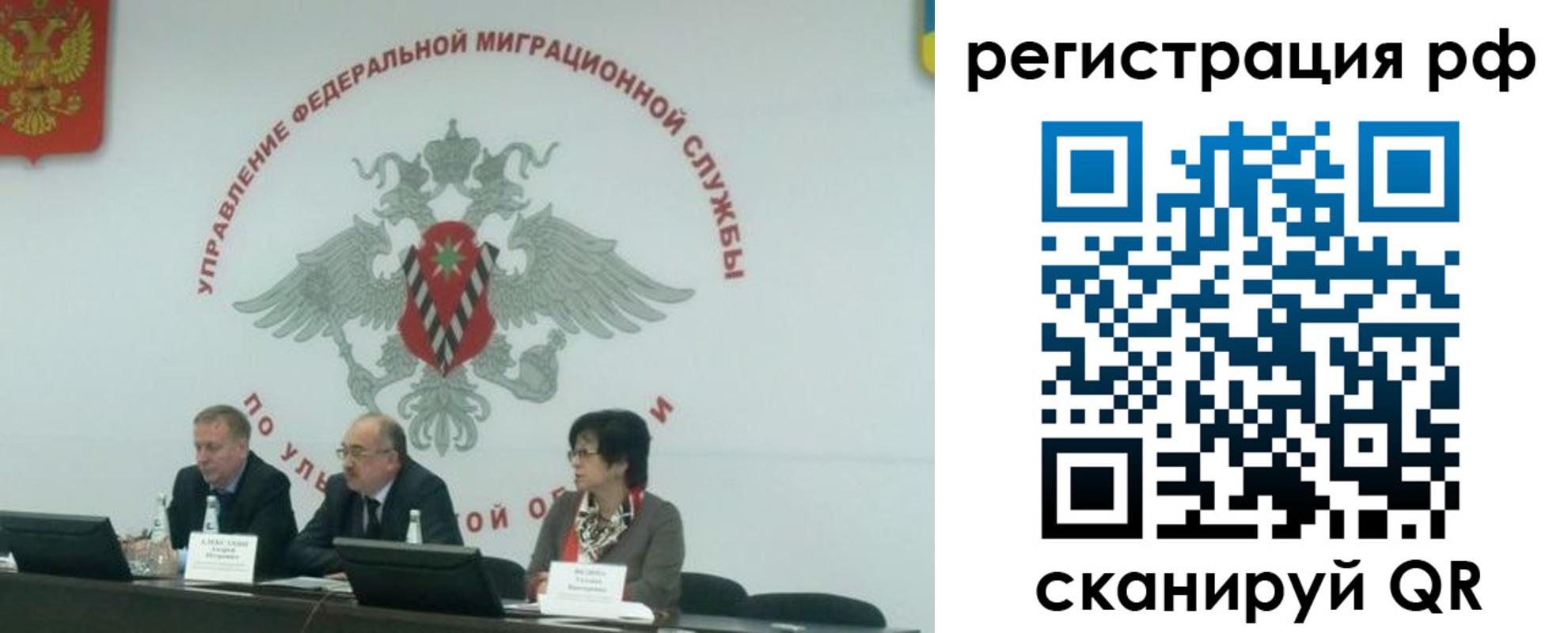 временная регистрация недорого в Малоярославце