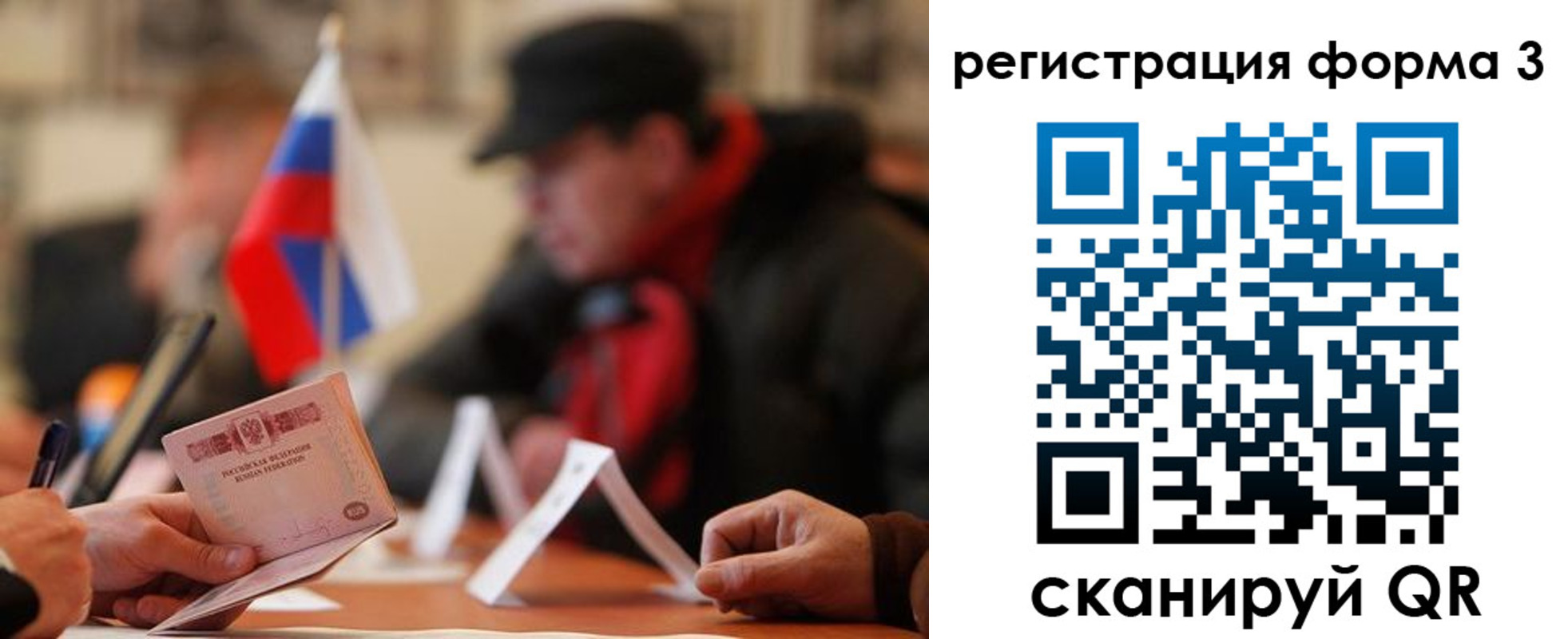 прописка 2025 в Малоярославце
