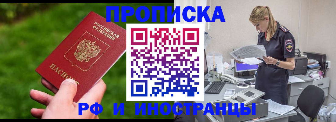 временная регистрация собственник в Малоярославце
