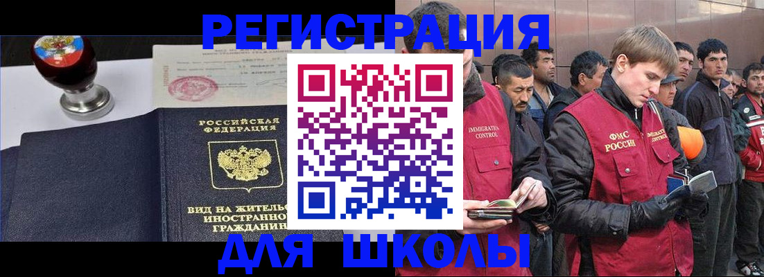 временная регистрация для всех в Малоярославце