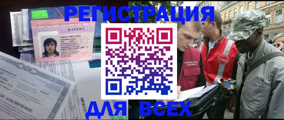 прописка гарантия в Малоярославце