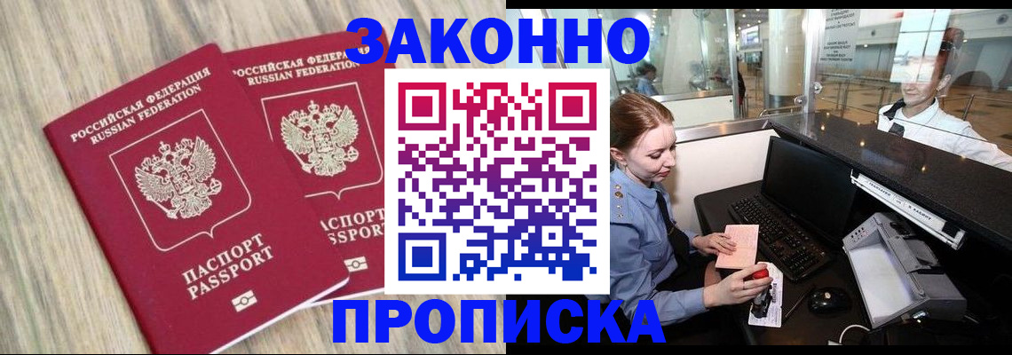 регистрация для дет. сада в Малоярославце