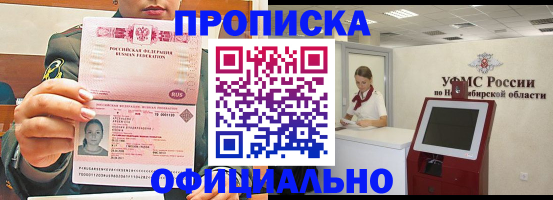 найти адрес прописки в Малоярославце