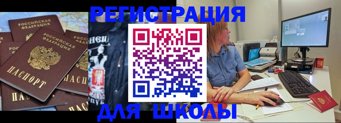 временная регистрация поиск в Малоярославце